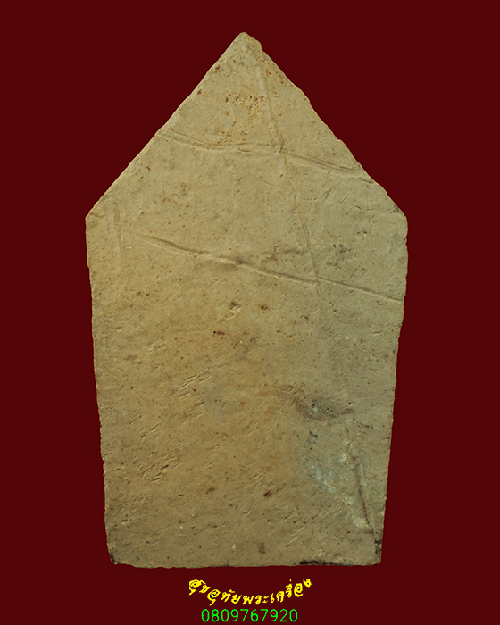 227.พระขุนแผนเนื้อดิน หลังเรียบ เนื้อแห้งเก่ามีอายุ น่าบูชาครับ***1