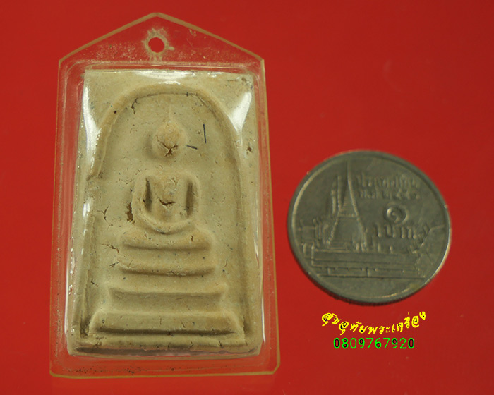 321.สมเด็จรุ่นแรก หลวงพ่อโพธิ์ ผสมเกศา หลังยันต์หมึกแดง มีเลี่ยมเก่าครับ