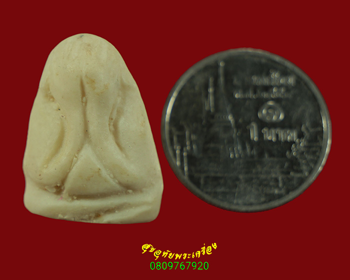 337.พระปิดตาหลังอุ เนื้อผงน้ำมัน วัดนก กทม. ปี2526 สวยกริ๊บกล่องเดิมครับ