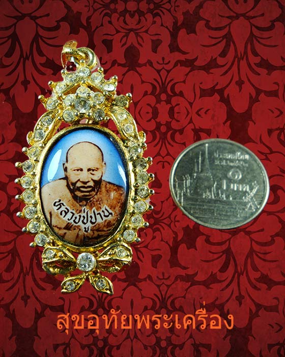 ล็อกเก็ตล้อมเพชร หลวงพ่อปาน วัดคลองด่าน สวยกริ๊บน่าบูชาครับ