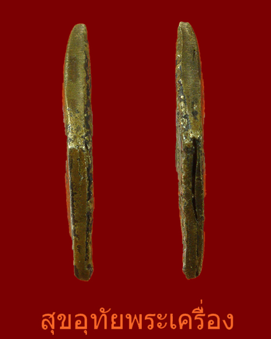 ยันต์อกเลาหล่อโบราณ เนื้อหาจัดจ้านเก่า เข้มขลังคลาสสิกครับ