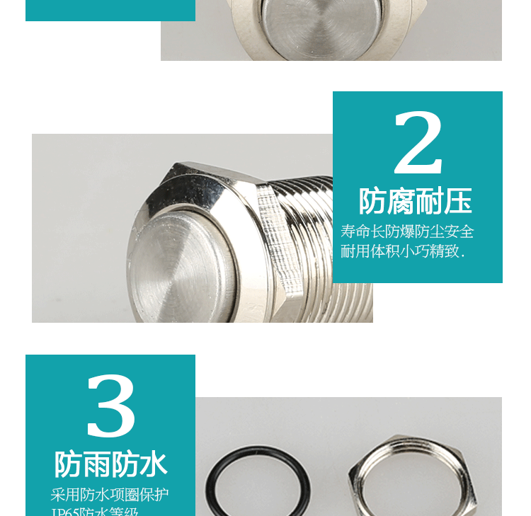 สวิตช์กดติดปล่อยดับ 12mm สแตนเลส แป้นกดสูง