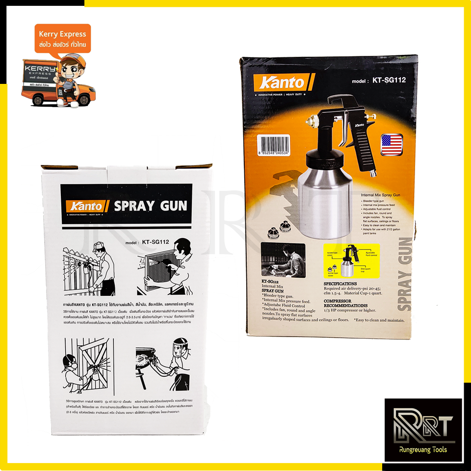 KANTO กาพ่นสี รุ่น SG112