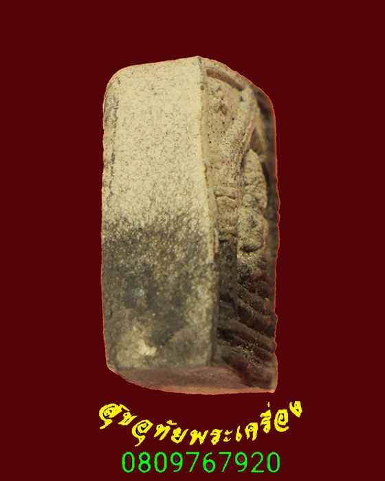 771.พระสมเด็จประทานพร หลวงพ่อเกษม เขมโก พิมพ์เล็ก ปี2529 สวยสมบูรณ์น่าบูชามากครับ***2