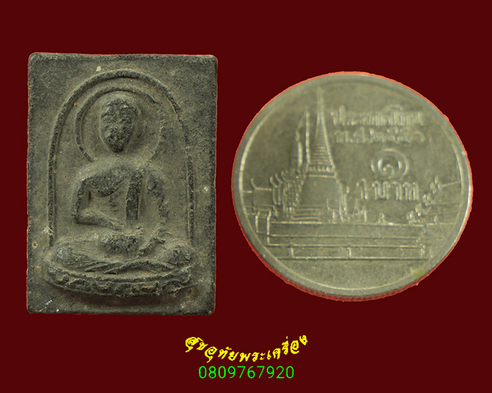 218.พระสีวลีจกบาตร หลังยันต์ หลวงพ่อเกลื่อน วัดสองเขตสามัคคี สุพรรณบุรี สวยเดิมๆน่าบูชาครับ