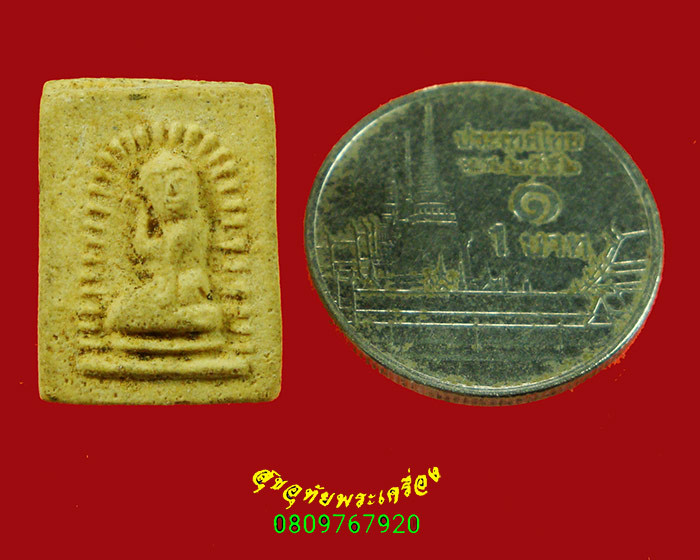 978.นางกวัก เนื้อผงพุทธคุณ เนื้อจัด น่าบูชาครับ