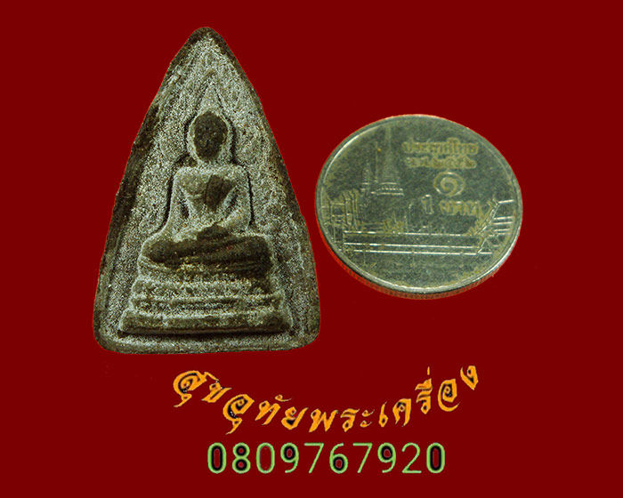 861.พระพุทธชินราชกาหลงรัง หลวงพ่อมหาวิบูลย์ วัดโพธิคุณ จ.ตาก ปี28 น่าบูชาครับ