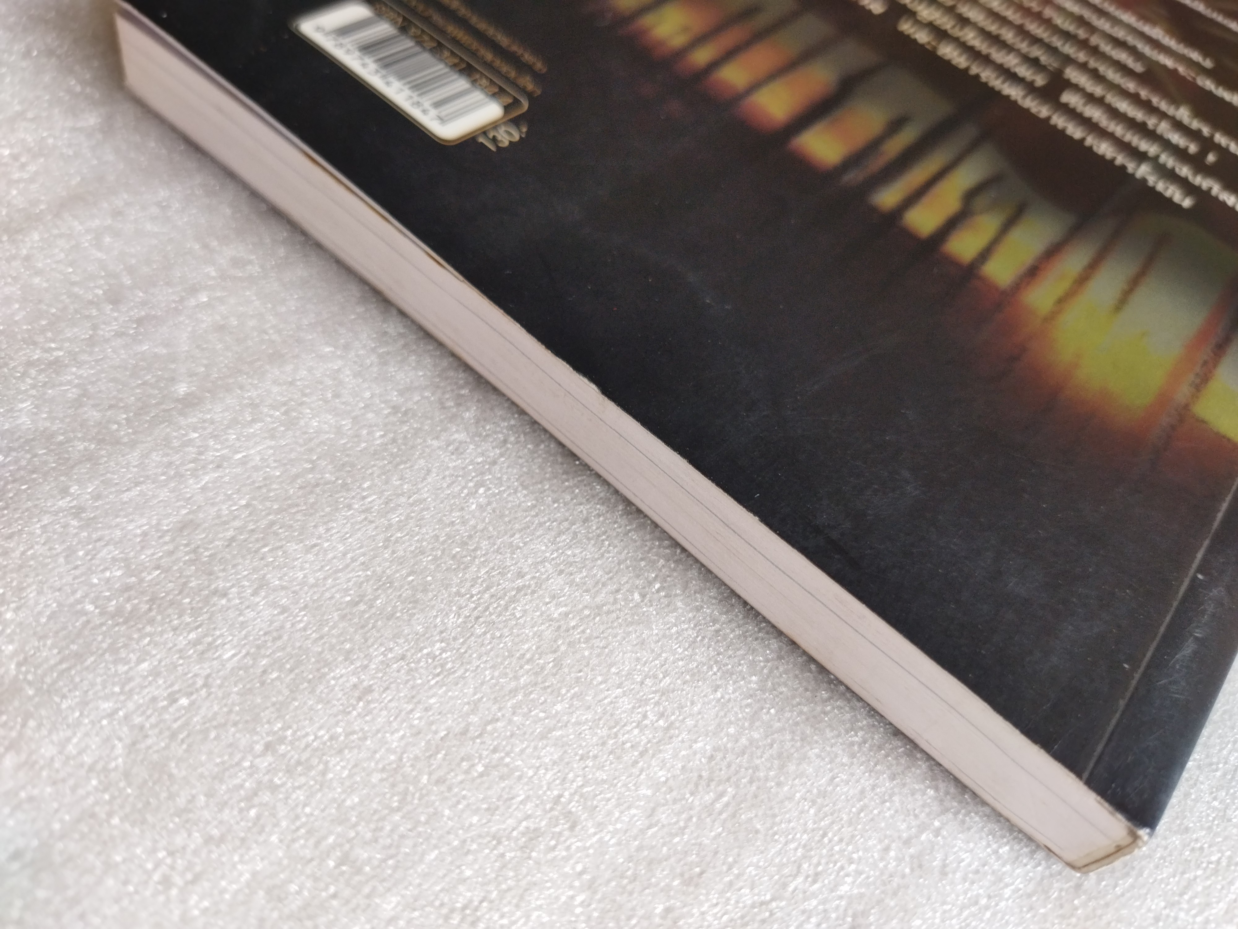 อเล็กซานเดอร์มหาราช /บรรยง บุญฤทธิ์