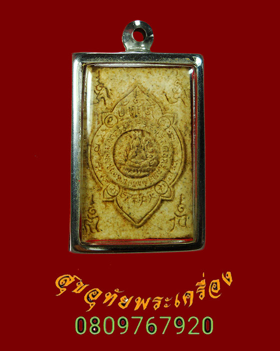 726.พระผงเจ้าแม่กวนอิมพันกร วัดถ้ำเขาน้อย จ.กาญจนบุรี หลวงพ่ออิฐปลุกเสก พร้อมบูชาครับ