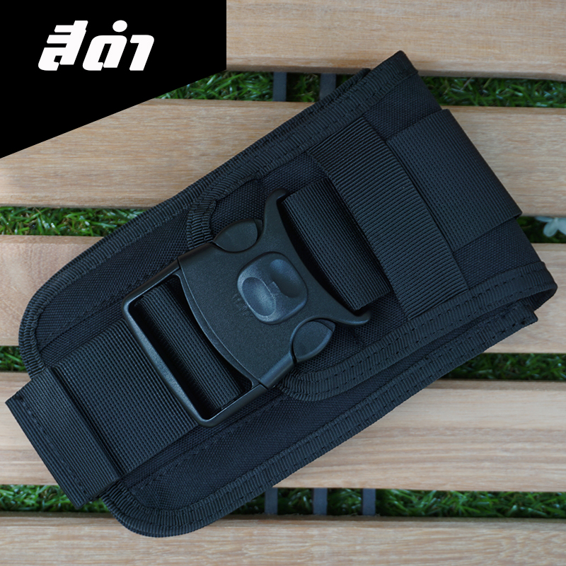 กระเป๋าร้อยเข็มขัด Pocket Bag ‘Lock (สีดำ)