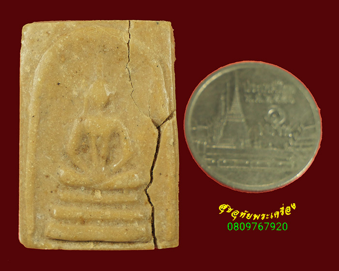 62.พระสมเด็จหูบายศรี หลังยันต์ใบพัด หลวงปู่ธูป วัดแคนางเลิ้ง ปี2504 สภาพคลาสสิกครับ