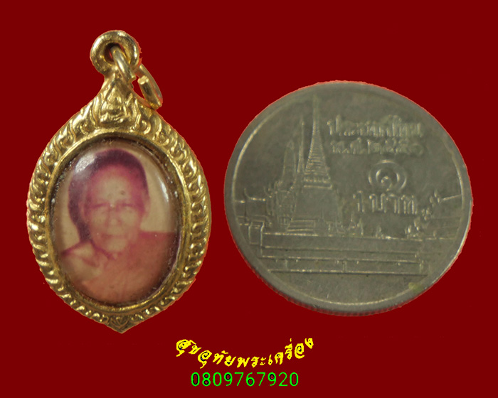 443.ล็อกเก็ตรุ่นแรก หลวงพ่อรส วัดสอนดีศรีเจริญ สวยสมบูรณ์หายาก น่าบูชาครับ