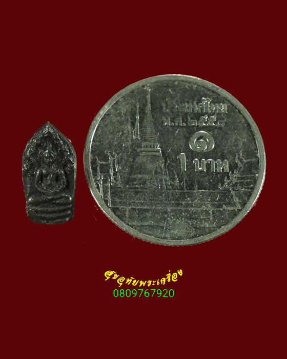 465.ปรกใบมะขาม ชุดพระเครื่องเมืองพิจิตร วัดท่าฬอ จ.พิจิตร ปี 2515 พิธีเยี่ยมน่าบูชาครับ***2