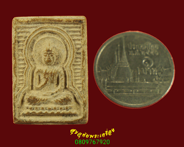 772.พระประทานพร เนื้อผงพุทธคุณ หลวงปู่ดู่ วัดสะแก จ.อยุธบา ปี 2527 เข้มขลังคลาสสิกครับ***1