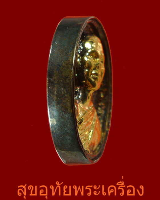 เหรียญหล่อหลวงพ่อมาลัย วัดบางหญ้าแพรก จ.สมุทรสาคร สวยกริ๊บหนาปึกน่าบูชาครับ