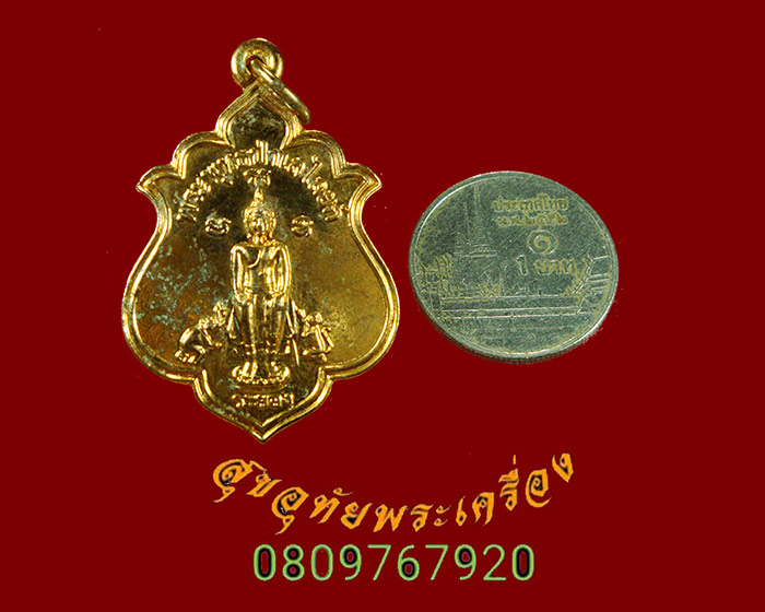 909.เหรียญพระพุทธป่าเลไลย์ วัดป่าประดุ่ จ.ระยอง เนื้อกะไหล่ทอง พระประจำวันพุธกลางคืน