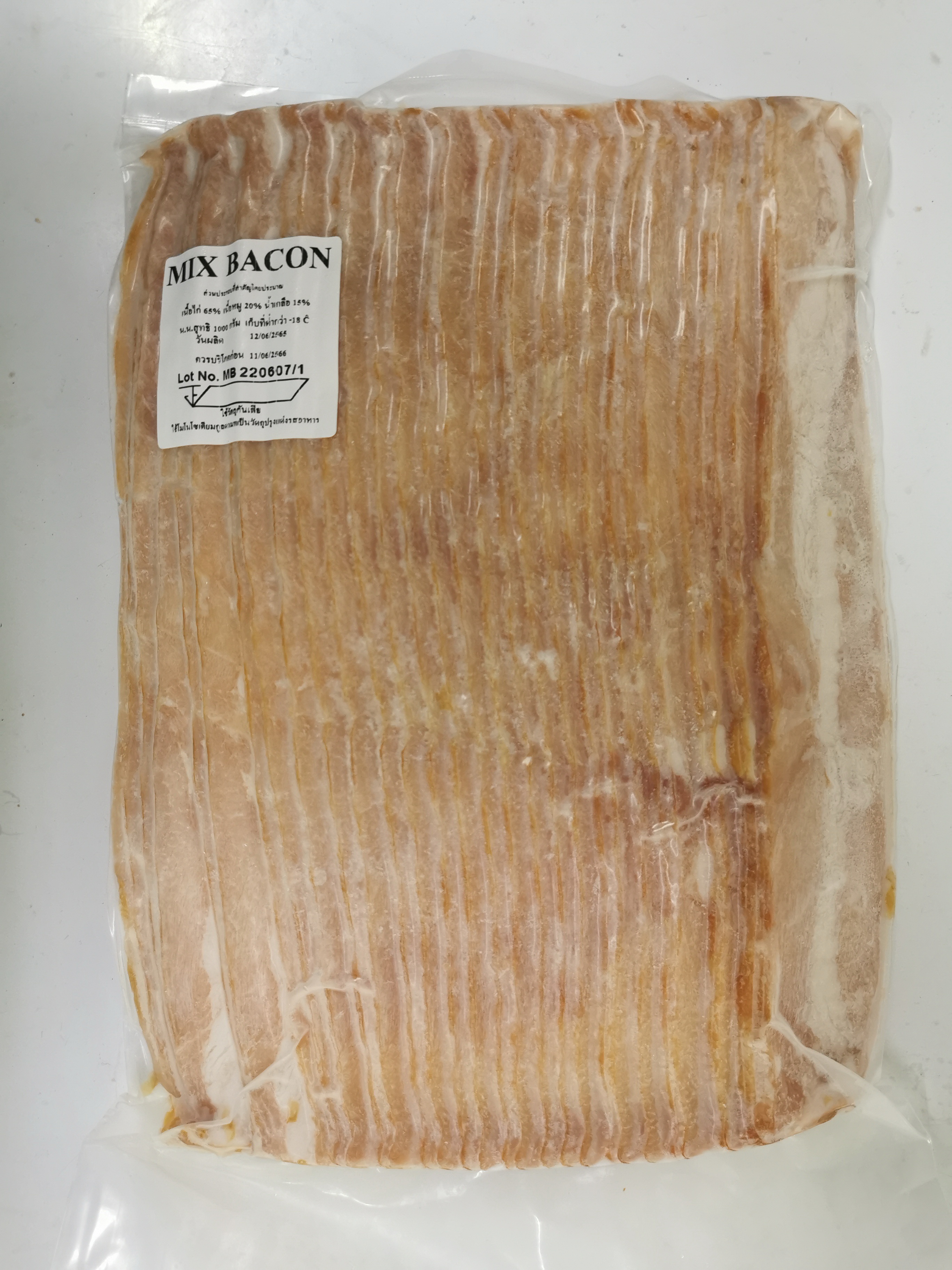 มิกซ์ เบคอน (เบคอนหมูผสมไก่)