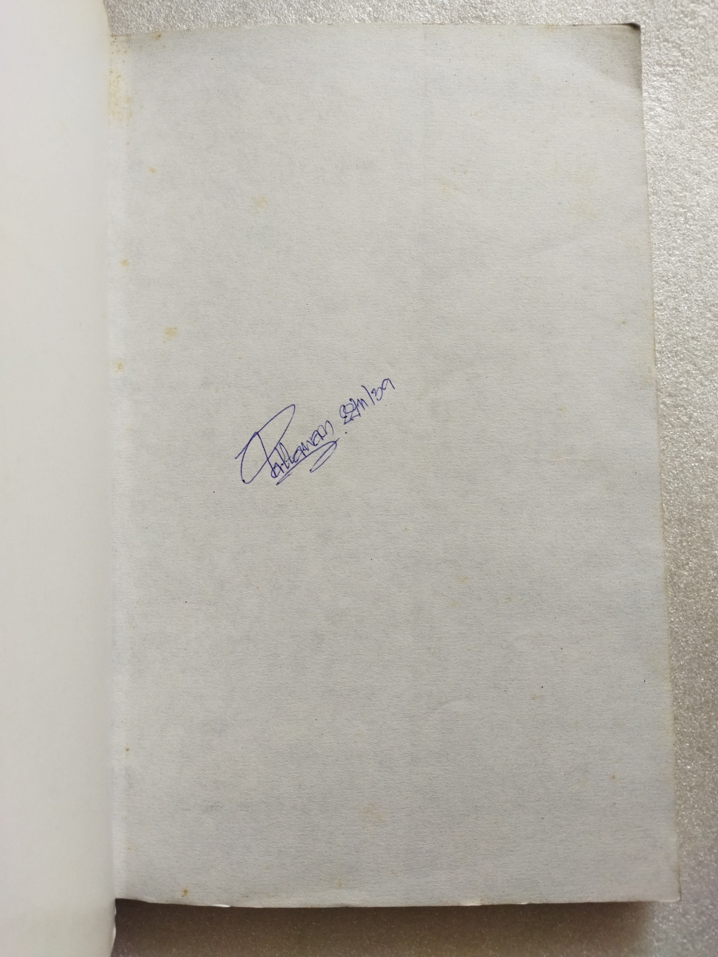 ศพใต้เตียง / สรจักร