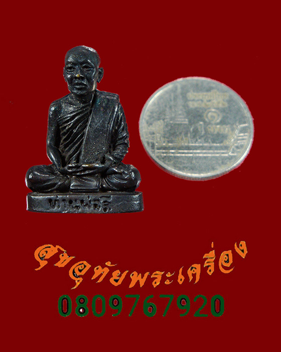 789.รูปหล่ออุดกริ่ง ท่านพ่อลี วัดอโศการาม สมุทรปราการ ปี29 มีโค๊ตใต้ฐาน กริ่งดังกังวาน กล่องเดิมครับ