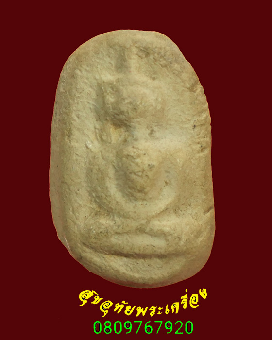 931.พระผงพิมพ์วัดพลับ ออกวัดประสาท ปี2506 มวลสารเยี่ยมพิธีใหญ่ น่าบูชาครับ***2