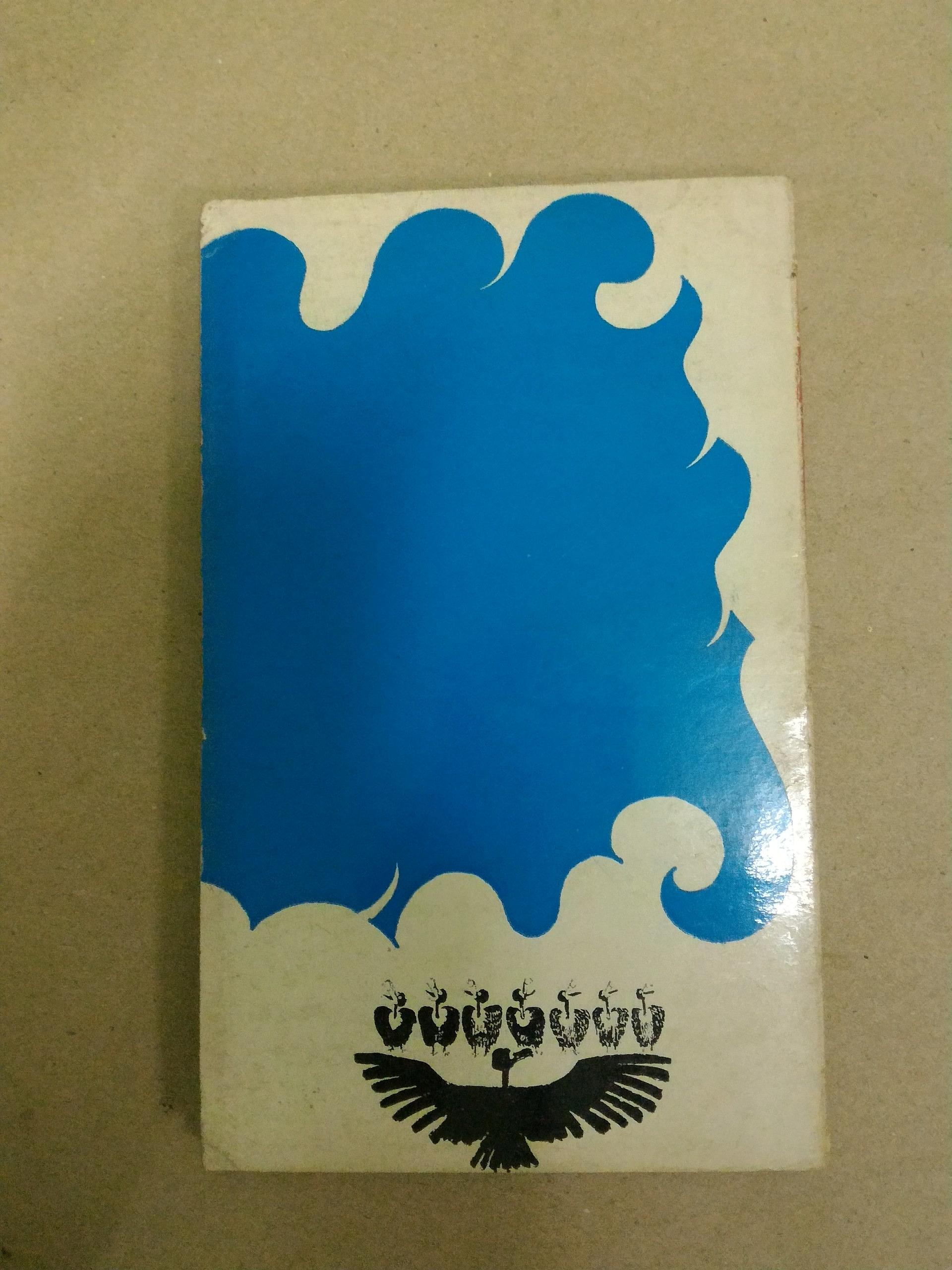 ลุดวิก ฟอน วูล์ฟแกง