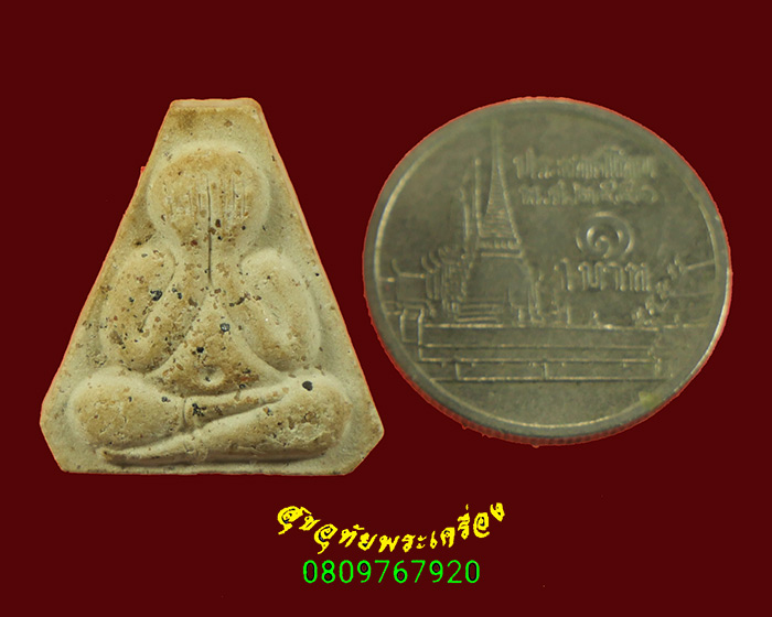 275.พระปิดตาหลวงพ่อฑูรย์ วัดโพธิ์นิมิตร เนื้อจัดมวรสารเพียบ น่าบูชาครับ