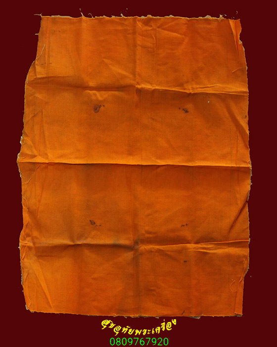 971.ผ้ายันต์จีวร พ่อท่านเนียม วัดบางไทร จ.นครศรีธรรมรา ปี2544 เข้มขลังคลาสสิกครับ