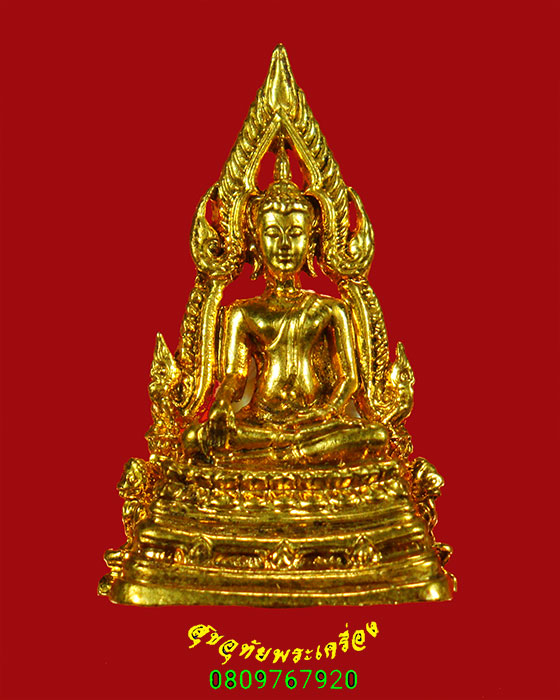 597.พระกริ่งพระพุทธชินราช วัดเบญจมบพิตร เนื้อกะไหล่ทอง ปี2527 สวยกริ๊บกล่องเดิมครับ