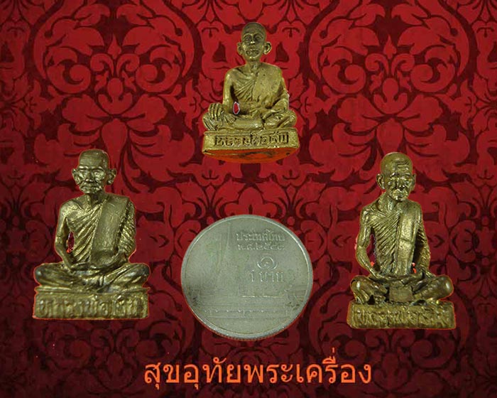 รูปหล่อ หลวงปู่ศุข หลวงพ่อเงิน หลวงพ่อเดิม วัดสะพาน จ.ชัยนาท กล่องเดิมครับ