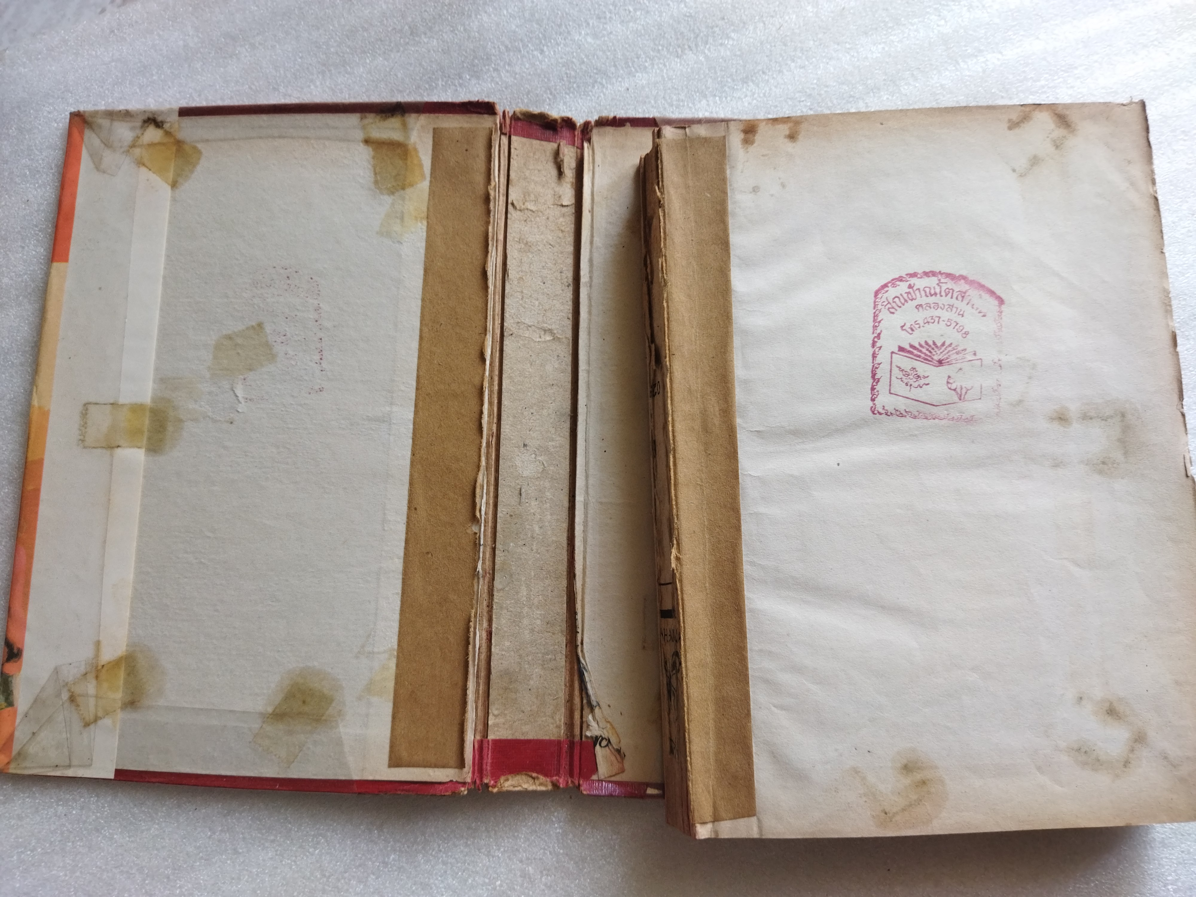 พญามารเงิน *ตำหนิ