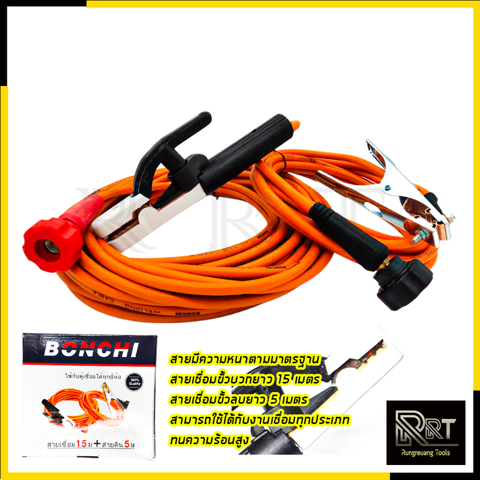 HIKALO ตู้เชื่อม INVERTER รุ่น MMA-650 + สายเชื่อม 15 เมตร(สายดิน 5 เมตร)