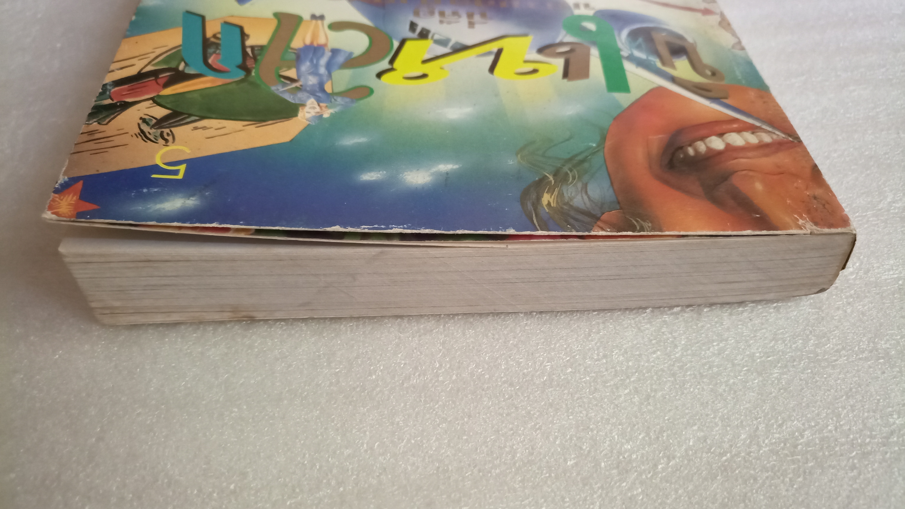 บินแหลก ขบวนสุดท้าย / อีแร้ง