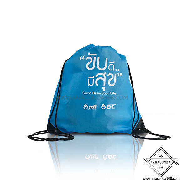 กระเป๋าผ้าร่มหูรูดสะพายหลัง ถุงผ้าหูรูด สกรีนโลโก้