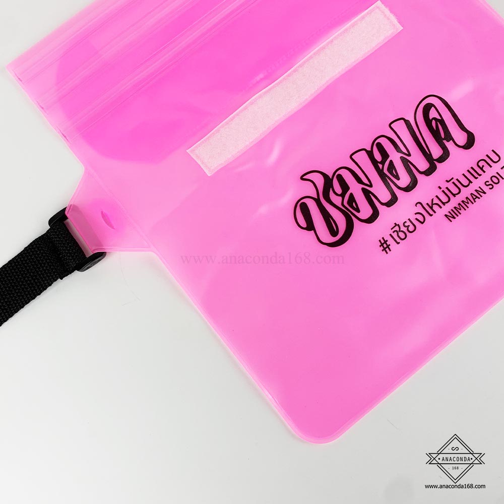 ซองกันน้ำคาดอก-คาดเอว (Waterproof Bags Case)