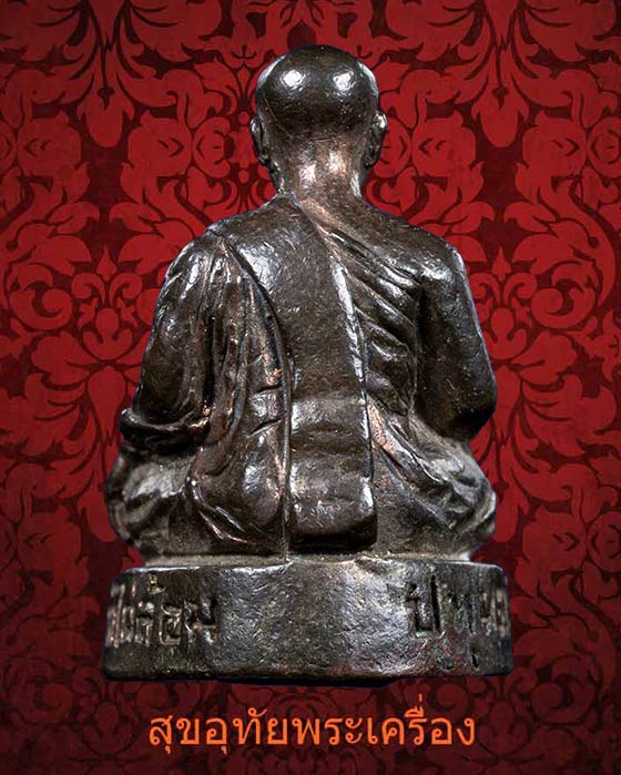 รูปหล่ออุดกริ่ง หลวงพ่อเหลี่ยม วัดไผ่ล้อม จ.ปทุมธานี รุ่นแรก เนื้อนวโลหะ สวยเดิมครับ