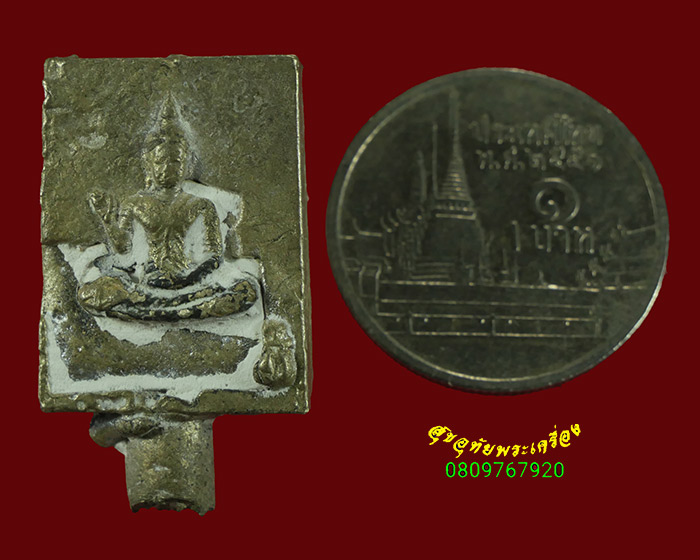 583.เหรียญหล่อพระประทานพร หลวงพ่อโกศล วัดทับคล้อ(สวนพระโพธิ์สัตว์) จ.พิจิตร เข้มขลังคลาสสิกน่าบูชา