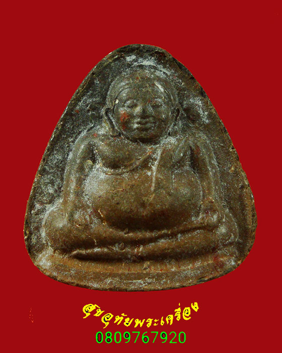 153.พระสังกัจจายน์ พระครูปลัดฝุ่น(เตี้ย) วัดสามเอก จ.สุพรรณบุรี ปี 2540 สวยเดิมๆครับ