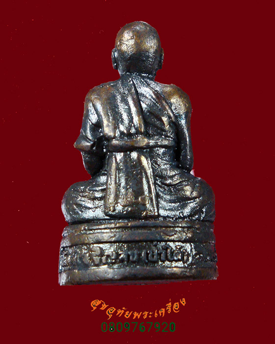 792.รูปหล่อกริ่ง หลวงปู่บุดดา ปัญญาธโร วัดป่าใต้ จ.สระแก้ว หายากพบเจอน้อย สวยเดิม มีกล่องน่าบูชาครับ