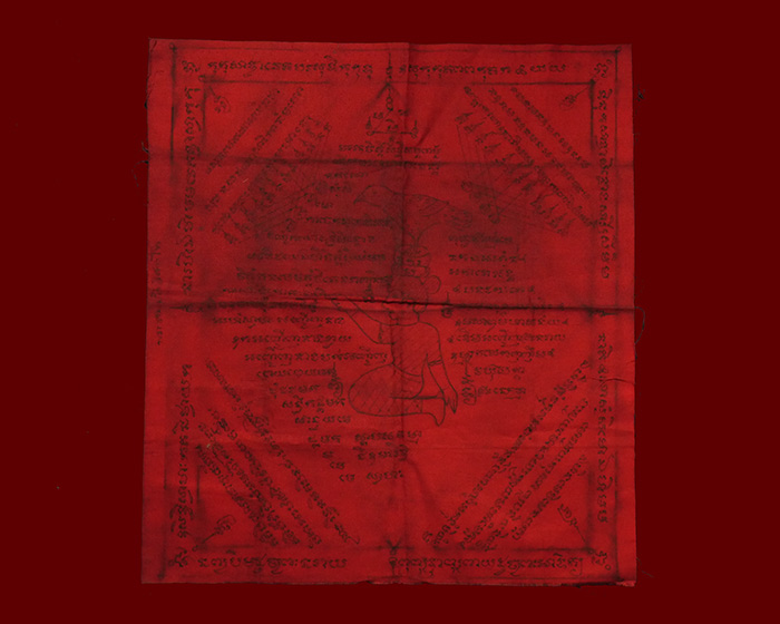 699.ผ้ายันต์จารมือ พระสมบัติ วิสารโท วัดดงขี้เหล็ก จ.สุพรรณบุรี เดิมๆครับ