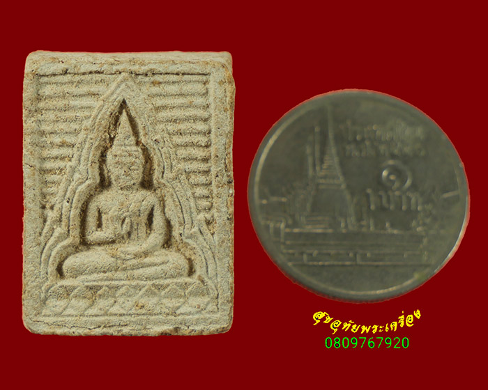 610.พระผงของขวัญ หล้งยันต์สามแถว เนื้อจัดเข้มขลังน่าบูชาครับ