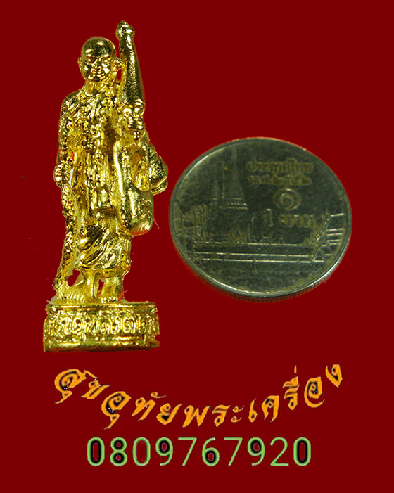 862.รูปหล่อพระสิวลีมหาลาภ หลวงพ่อผาง วัดอุดมคงคาคีรีเขต จ.ขอนแก่น กะไหล่ทอง เข้มขลังคลาสสิกครับ