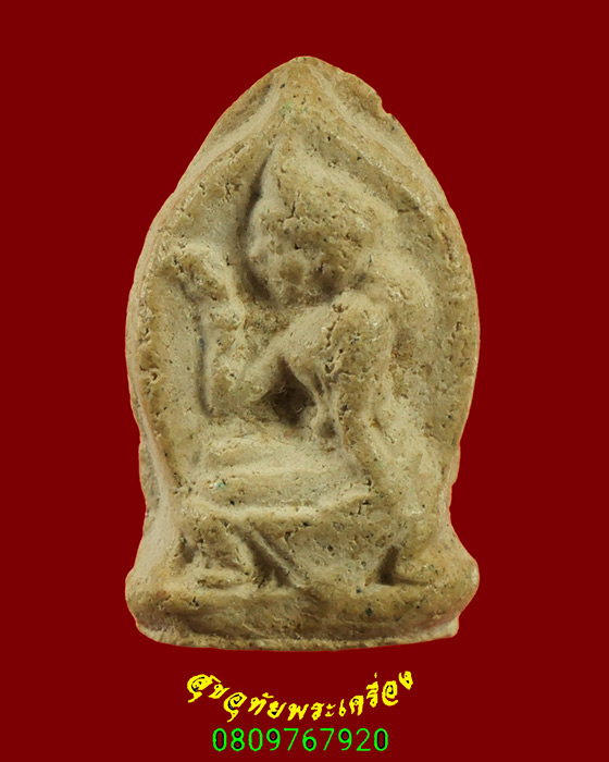 915.นางกวัก หลังยันต์อุ หลวงพ่อแช่ม วัดดอนยายหอม จ.นครปฐม เนื้อผงพุทธคุณ พบเจอน้อยน่าบูชาครับ