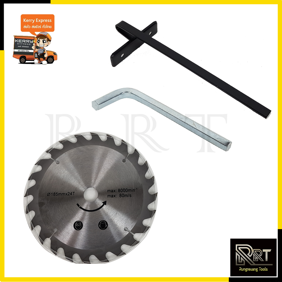 BERALA เลื่อยวงเดือน 7 นิ้ว รุ่น 5800