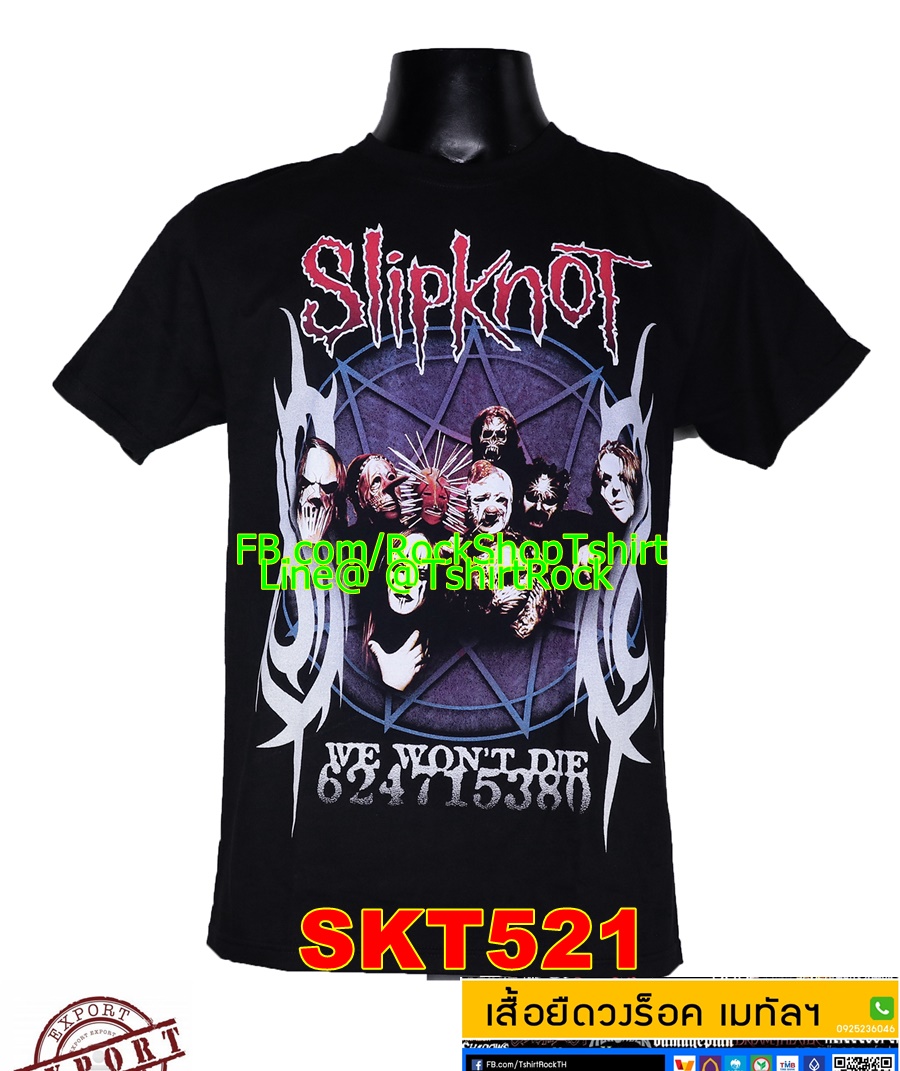 เสื้อร็อค Slipknot เสื้อวง เสื้อวินเทจ สลิปน็อต SKT521