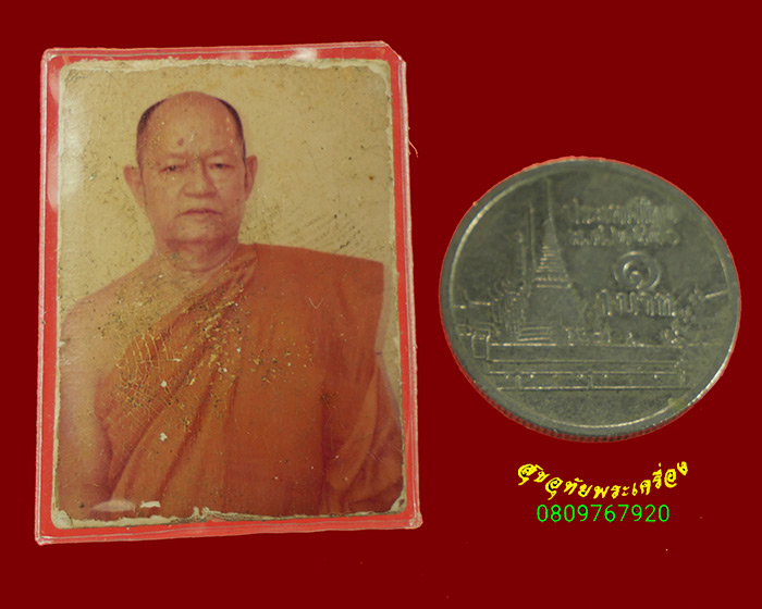 409.รูปถ่ายพระเกจิเก่า หลังจารปากกา เข้มขลังคลาสสิกน่าบูชาครับ