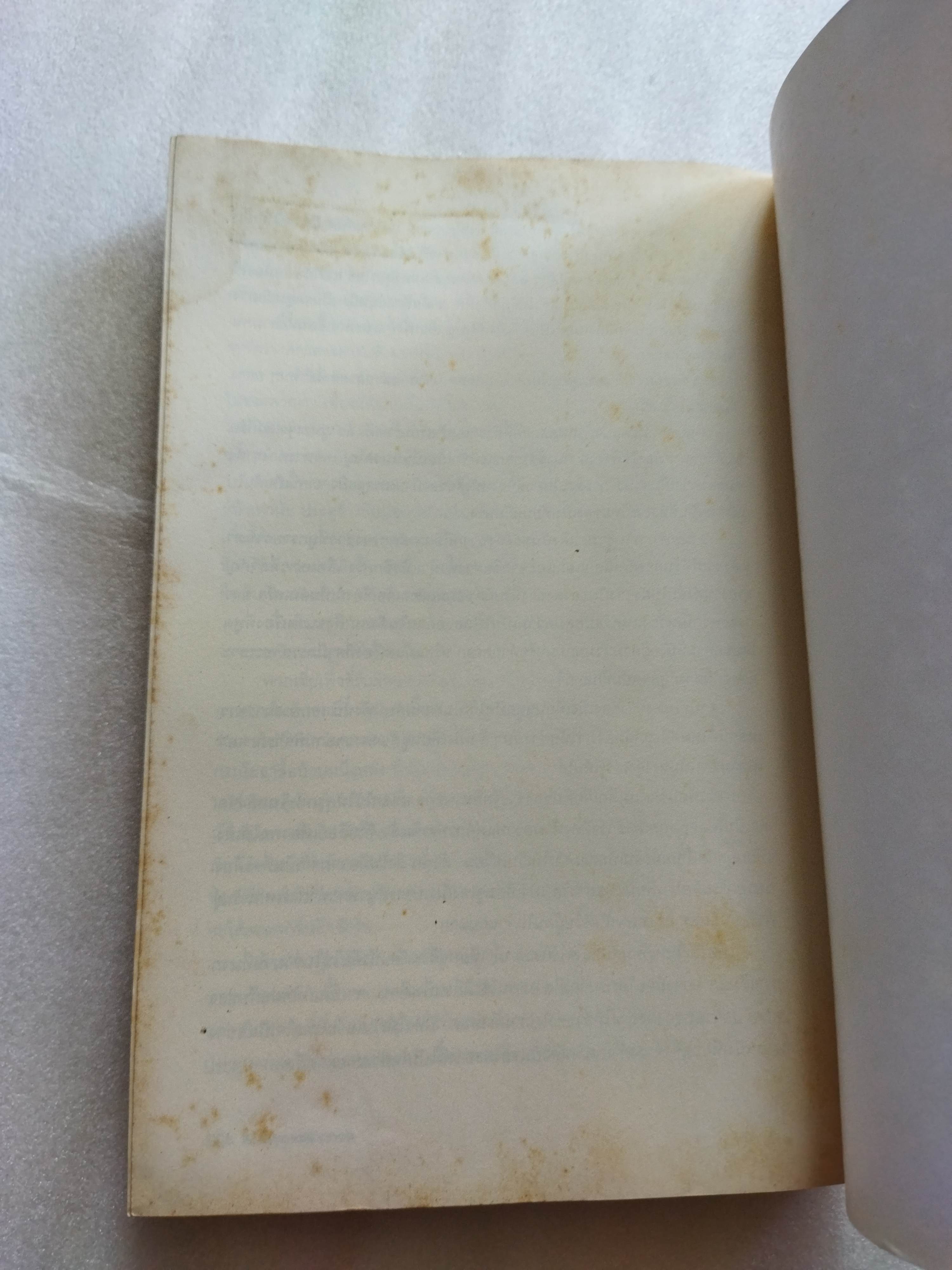 ยอดกุนซือทะลุมิติ เล่ม 2