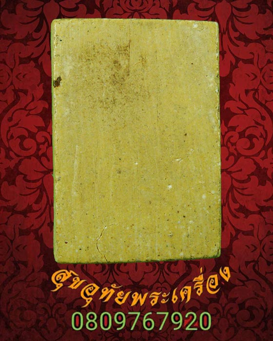 841.พระผงพิมพ์ประทานพร หลังเรียบ (ผงของขวัญ) เก่าเนื้อจัดจ้าน เข้มขลังคลาสสิกครับ***2