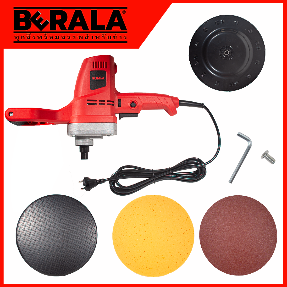 BERALA เครื่องขัดหน้าปูนฉาบ ขัดผนัง ขัดปูน รุ่น BL-333