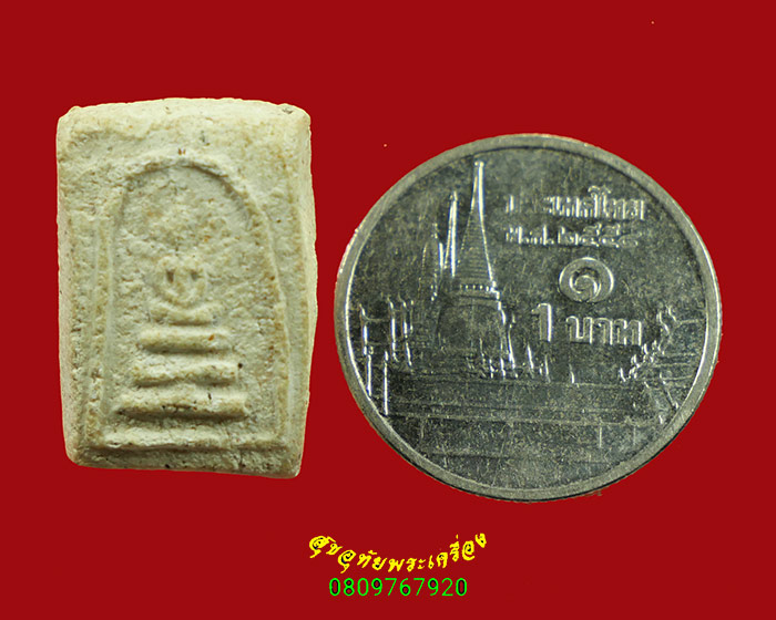 222.พระสมเด็จคะแนน เนื้อหาจัดจ้านแห้งเก่า เข้มขลังคลาสสิกน่าบูชาครับ