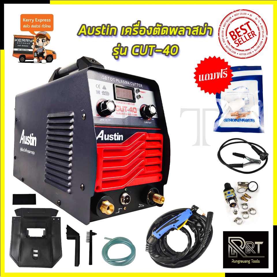 AUSTIN เครื่องตัดพลาสม่า รุ่น CUT-40